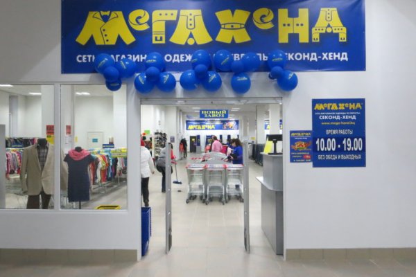 Как восстановить аккаунт в кракен