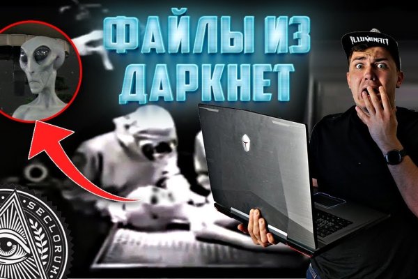 Как зайти на гидру через тор браузер