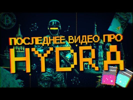 Кракен это современный даркнет маркет плейс