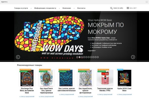 Кракен даркнет отзывы