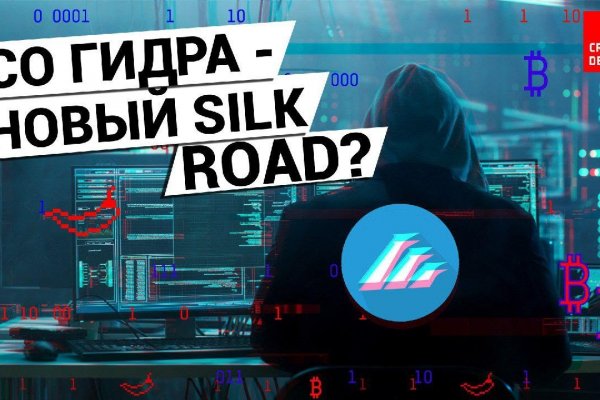 Оригинальная ссылка на магазин кракен