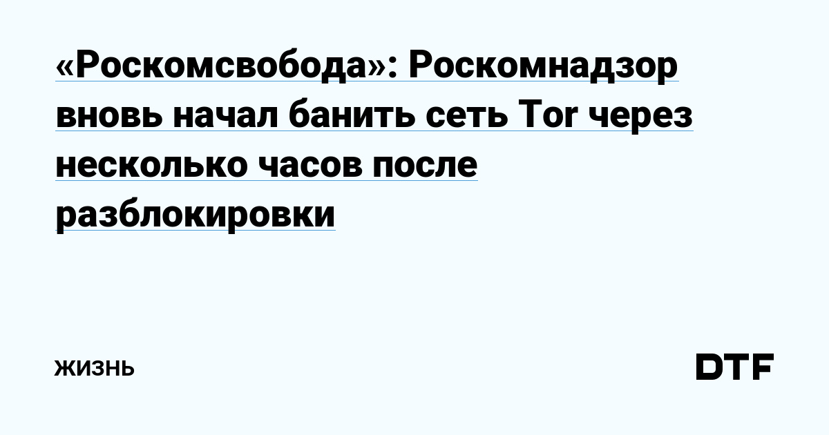 Darknet как войти