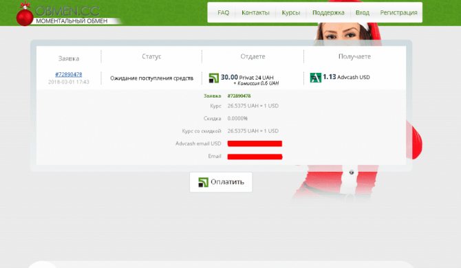 Ссылка на кракен тор kr2web in